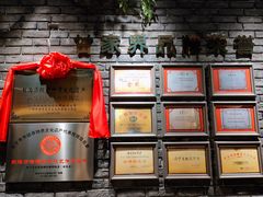 景观位-甘家界柠檬鸭(安吉店)