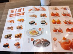 -新一番三文鱼寿司(红城湖店)