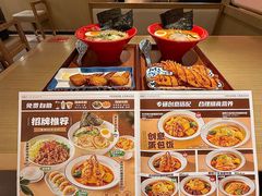 -吾妻拉面•和风食堂(群光广场店)