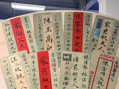 -汕头市小公园-侨批文物馆