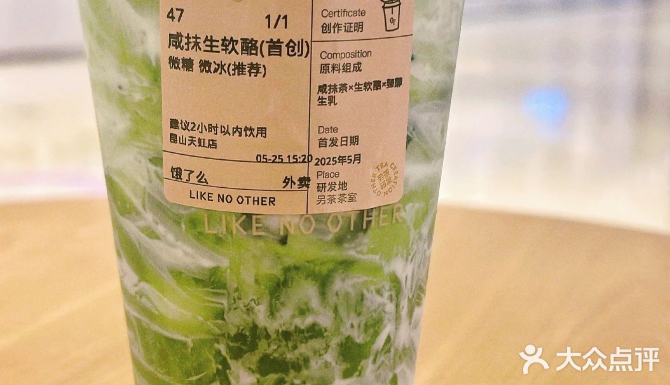  一分钱的外卖今天喝了吗？（附攻略）