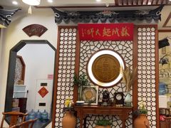 -同得兴面馆.苏式面.三虾面(园区店)