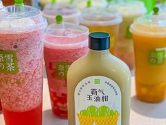 -奈雪的茶(苏宁广场店)