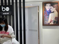 -bobo高端证件照工作室(三元桥店)
