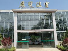 -国家植物园南园