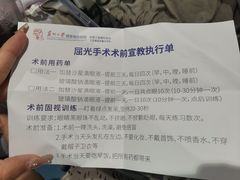 -苏州大学理想眼科医院