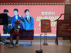 -贤合庄卤味火锅(永年新世纪店)