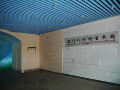 -鸿山公园
