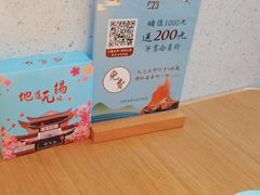 -蜜桃餐厅·伴山(绿宝广场店)