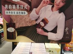 -盒马鲜生(皇庭广场店)