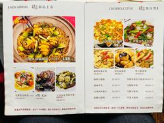 -瑞福园联谊餐室(茂名南路店)