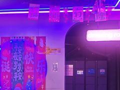 -关你鬼室大型密室逃脱(佛山创意园店)