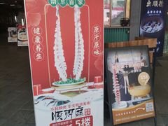 -顺卿庭·广东顺德菜(夫子庙水游城店)