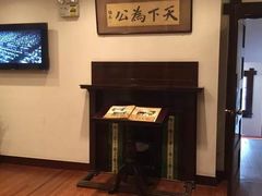 -上海孙中山故居纪念馆