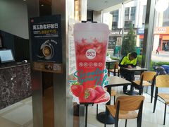 -85度C(青岛燕儿岛店)