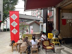 -悟饮门市景店