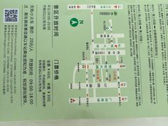 -海上田园