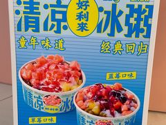 -好利来(上海长宁龙之梦店)