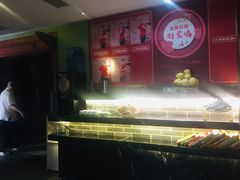 -洪迈足道(四公里店)