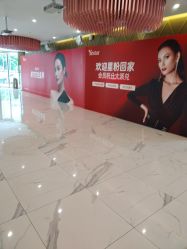-深圳艺星医疗美容医院