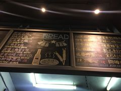 -Juicy Bakery(大学路店)