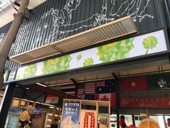 -都念榴莲·城市榴莲