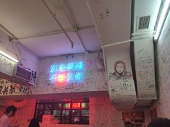 -春麗吃飯公司(工体店)