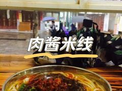 -文山荷鲜居(翠湖店)