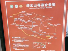 -缙云山景区