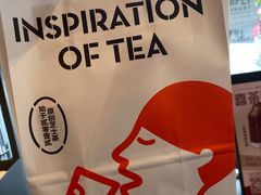 -喜茶(中山白水井店)