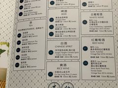 -乐忻经典(苏州中心店)