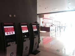 保利国际影城(缤纷城店)-保利国际影城(北京缤纷城店)