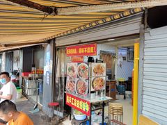 门面-双冰面馆(茶南店)