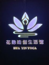 -花隐瑜伽·普拉提·红绳