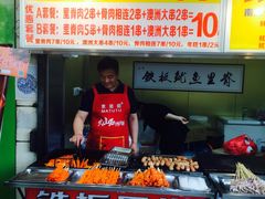-唐氏臭豆腐(南京中银大厦店)