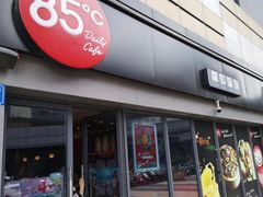 -85度C(无锡梦享城店)