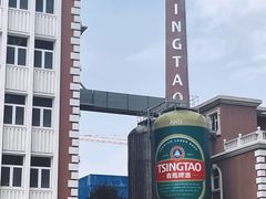 -青岛啤酒博物馆