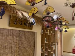 -璞禅足道(观音桥旗舰店)