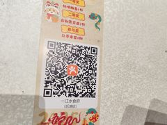 -一江水食府(后湖店)
