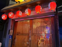 -鸟屯(三里屯店)