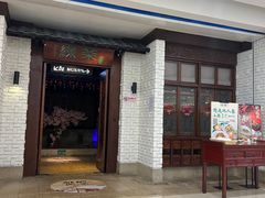 -绿茶餐厅(珞珈创意城店)