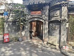 -院8里·少城记忆老川菜(宽窄巷子店)