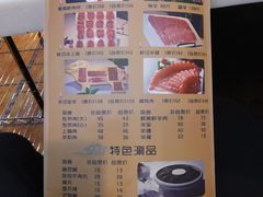 菜单-阳坊胜利涮羊肉(禧乐汇店)