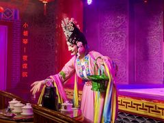 -盖碗儿梨园·变脸吐火·川剧(天府广场店)