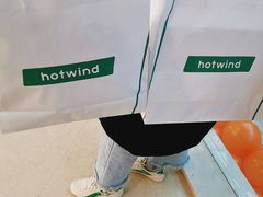-hotwind热风(悠唐店)