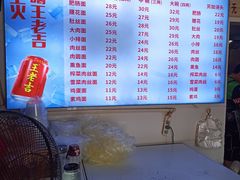 -顺心拉面馆(马道街店)