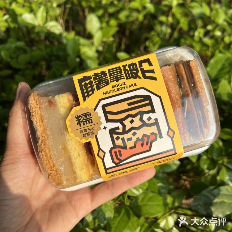 排队王的虎头局出新品啦！我要去尝尝鲜！ 