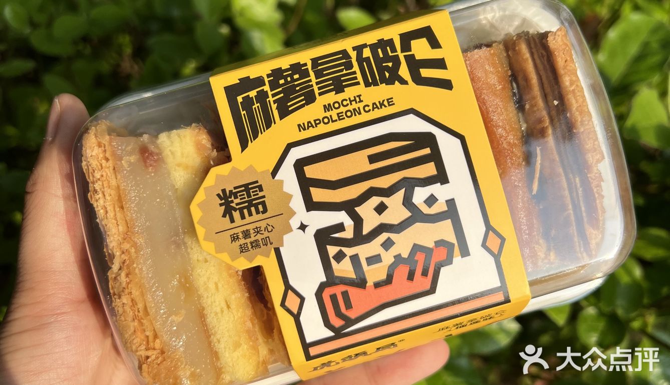 排队王的虎头局出新品啦！我要去尝尝鲜！ 