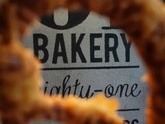 帕瑪森普雷结-81BAKERY(大学路店)