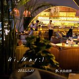 不二民谣🎼十分有情调的氛围感音乐餐吧🥂